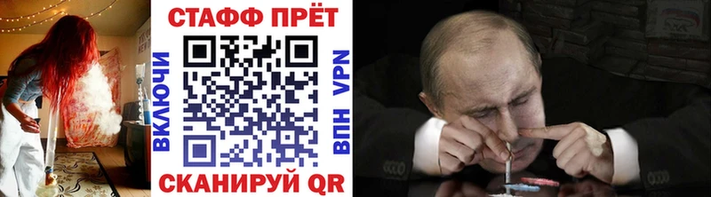 Все наркотики Гусь-Хрустальный ГАШИШ  Alpha PVP  Меф мяу мяу  Бошки Шишки 