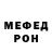 Кетамин VHQ SPQSpartacus