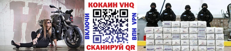 площадка формула Гусь-Хрустальный COCAIN 97% закладка