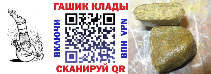 ГАШ hashish  что такое   Гусь-Хрустальный 