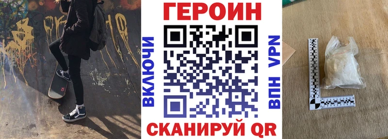 Героин гречка  Гусь-Хрустальный 