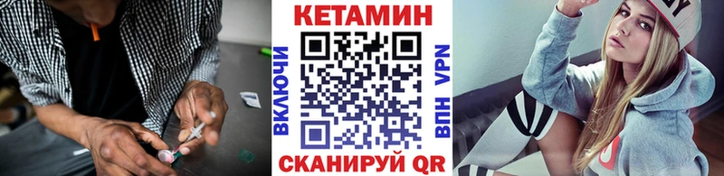 mega Гусь-Хрустальный КЕТАМИН VHQ где найти наркотики
