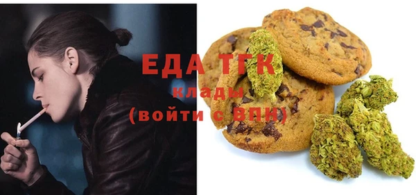 бутират Богородск