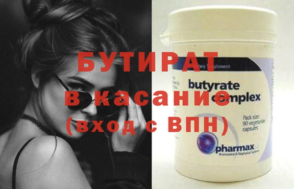 ГАЛЛЮЦИНОГЕННЫЕ ГРИБЫ Богданович