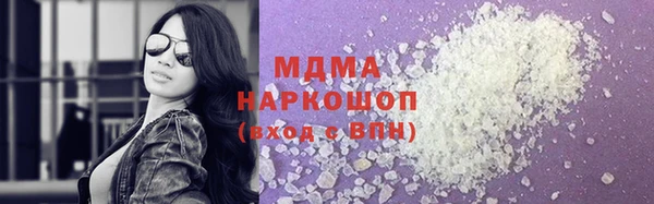 ГАЛЛЮЦИНОГЕННЫЕ ГРИБЫ Богданович