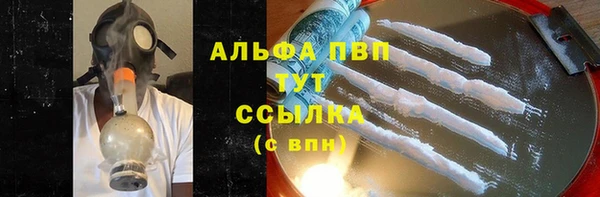 героин Бородино