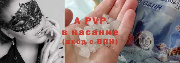 а пвп мука Бронницы
