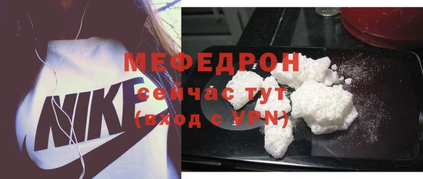 героин Бородино