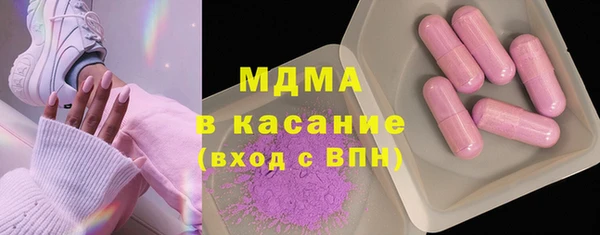 MDMA Бугульма