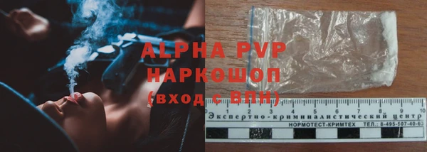 героин Бородино
