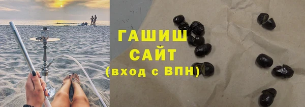 а пвп мука Бронницы