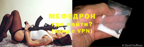 гидра Богородицк