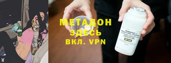 героин Бородино