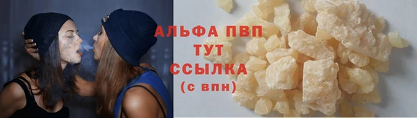 MDMA Бугульма