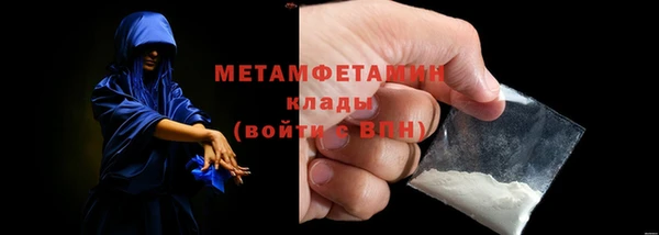 бутират Богородск
