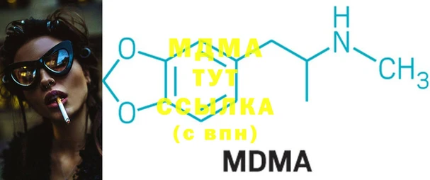 MDMA Бугульма