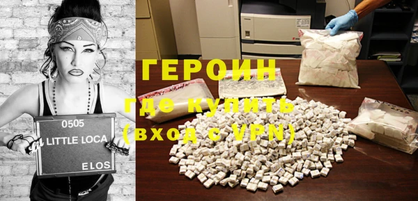 бутират Богородск