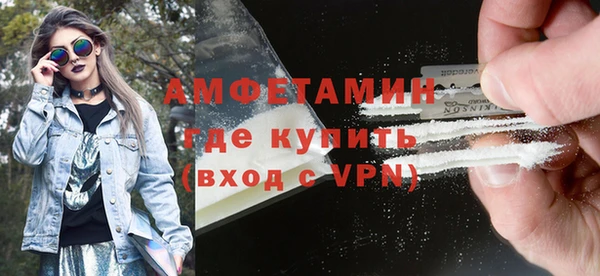 гашиш Белокуриха