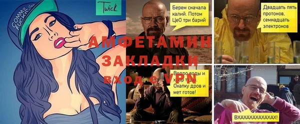 бутират Богородск