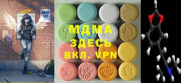 а пвп мука Бронницы