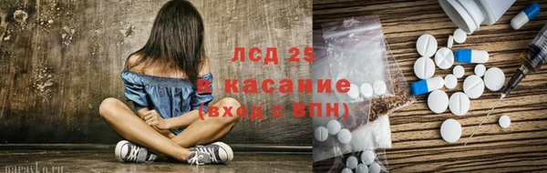 бутират Богородск