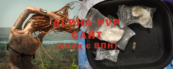 героин Бородино