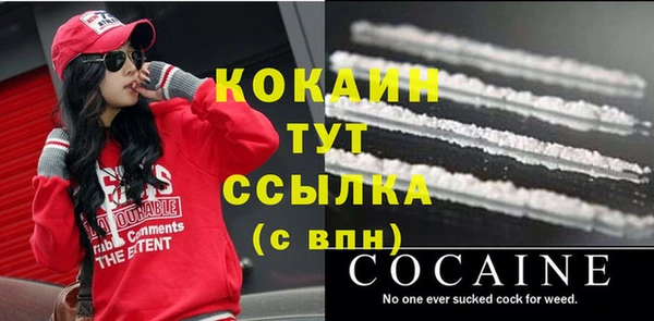 MDMA Бугульма