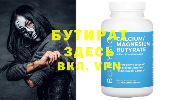 MDMA Бугульма
