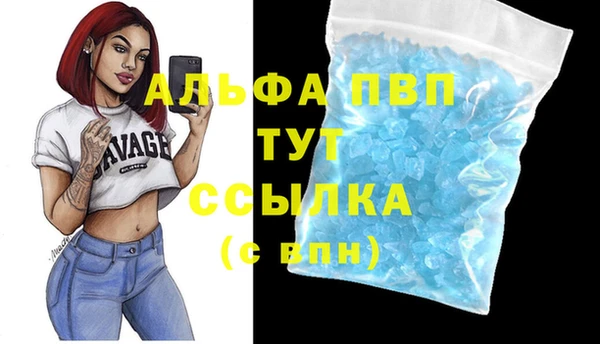 героин Бородино