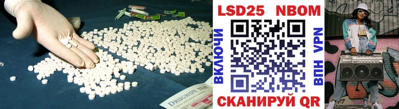 Лсд 25 экстази кислота  shop формула  Гусь-Хрустальный 