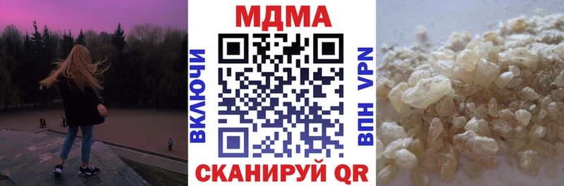 МДМА кристаллы  Гусь-Хрустальный 
