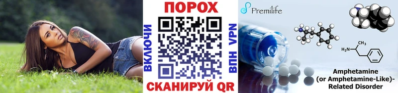 darknet наркотические препараты  Гусь-Хрустальный  Метамфетамин Декстрометамфетамин 99.9% 