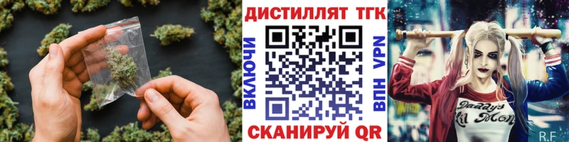 ТГК Wax  продажа наркотиков  Гусь-Хрустальный 