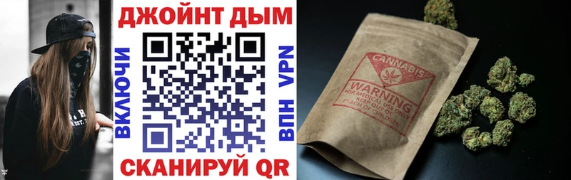 Бошки Шишки Ganja Гусь-Хрустальный